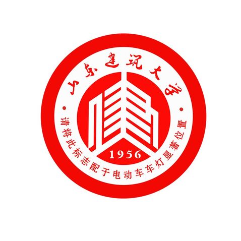 山东建筑大学logo设计