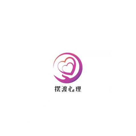 摆渡心理logo设计