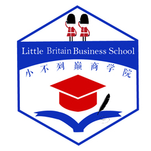 小不列顛商學院