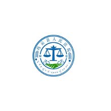 玛沁县人民法院