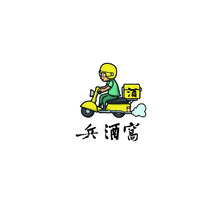 兵酒窝