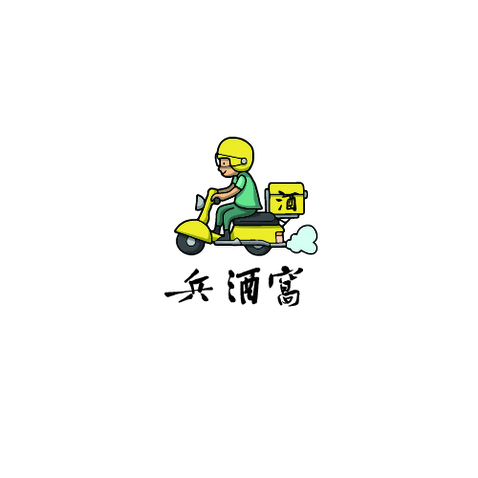 兵酒窝logo设计