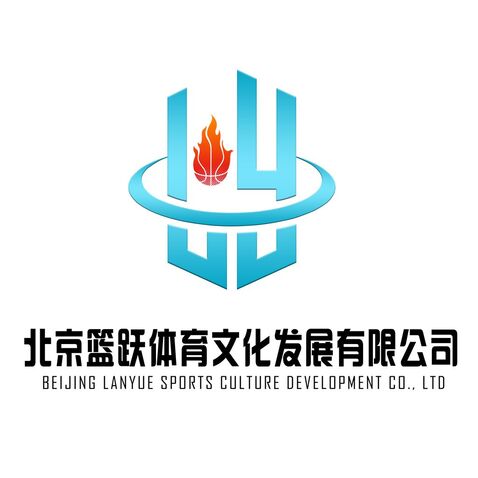 北京蓝跃体育文化发展有限公司logo设计