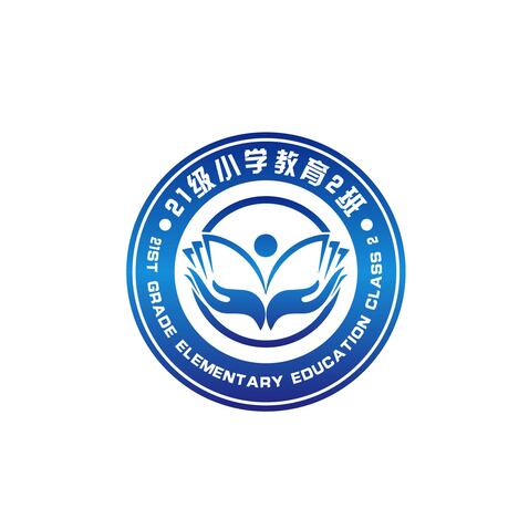 21级小学教育2班logo设计