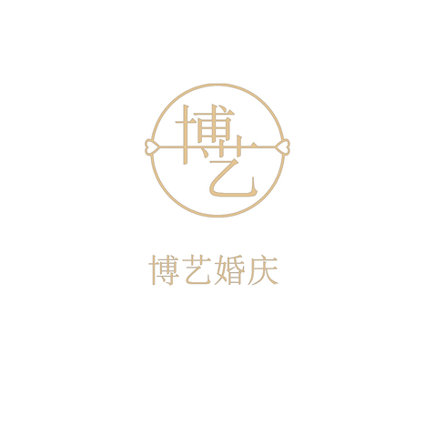 博弈婚庆公司logo设计