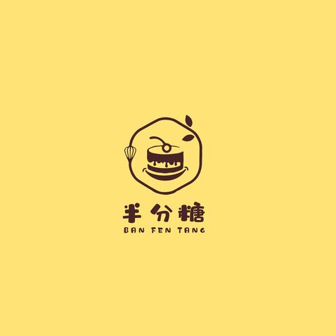 半分糖私房烘焙logo设计