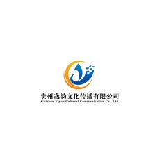 貴州逸韻文化傳播有限公司