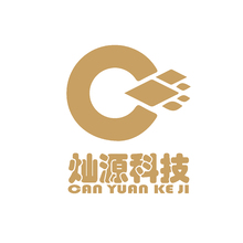 灿源科技