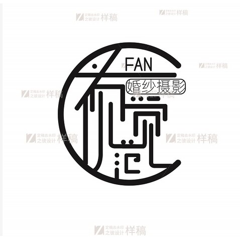 范（FAN）·视觉logo设计