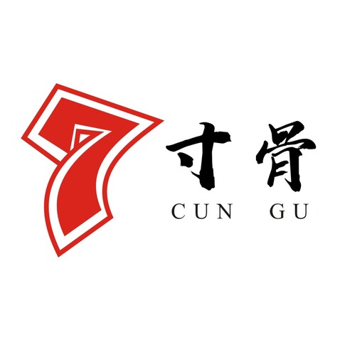 七寸骨logo设计