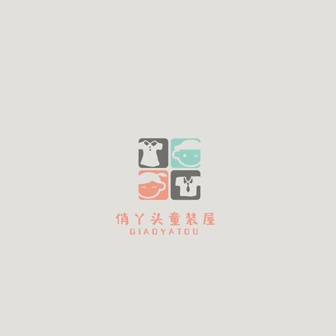 俏丫头童装屋logo设计