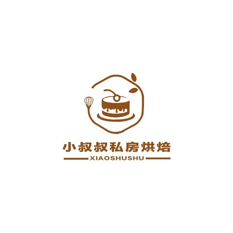 小叔叔私房烘焙logo设计