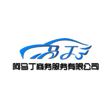 阿馬丁商務服務有限公司