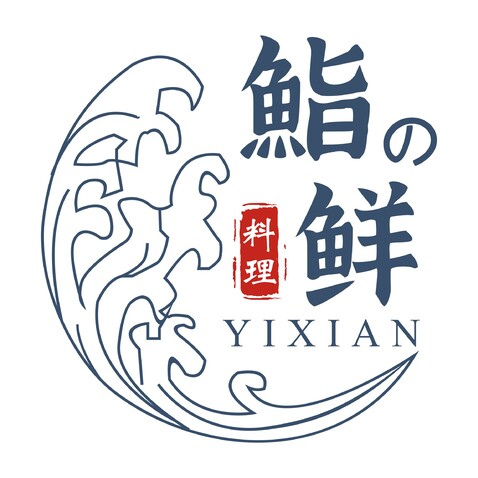 鮨鲜logo设计