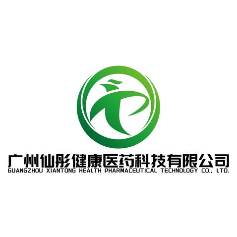 广州仙彤健康医药科技有限公司logo设计