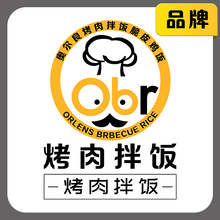 奧爾良烤肉拌飯脆皮雞飯