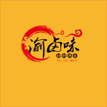 渝鹵味 秘制辣鹵 突出渝鹵味