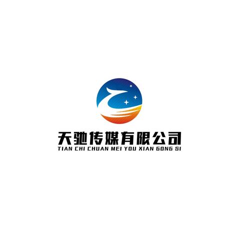 天驰传媒有限公司logo设计