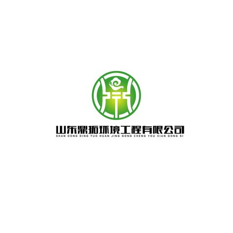 鼎拓环境logo设计