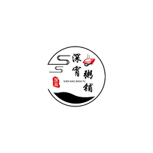 深宵粥鋪