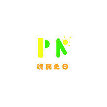 魄殼之日
