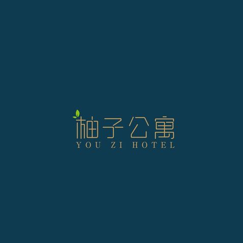 柚子公寓logo设计