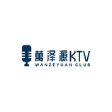 萬泽源KTV