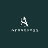 A.S 高端买手集合店