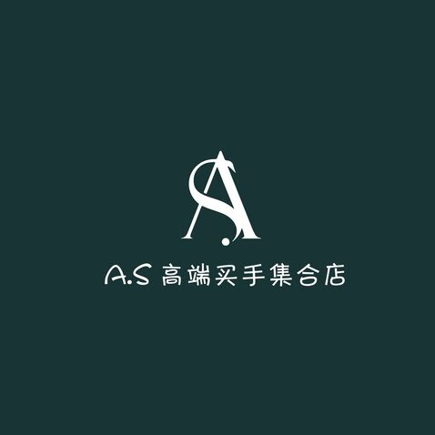 A.S 高端买手集合店logo设计