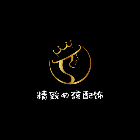 精致女孩配饰淘宝店logo设计