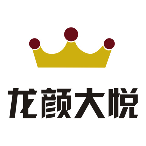 龙颜大悦logo设计