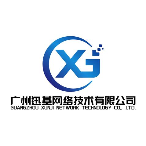 广州迅基网络技术有限公司logo设计