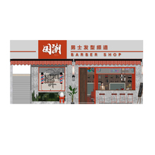 國潮男士發型頻道