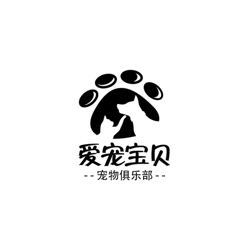 爱宠宝贝logo设计