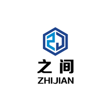 之間