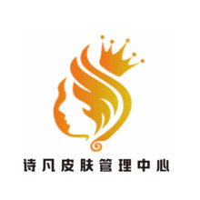 詩凡