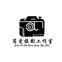 簡愛工作室