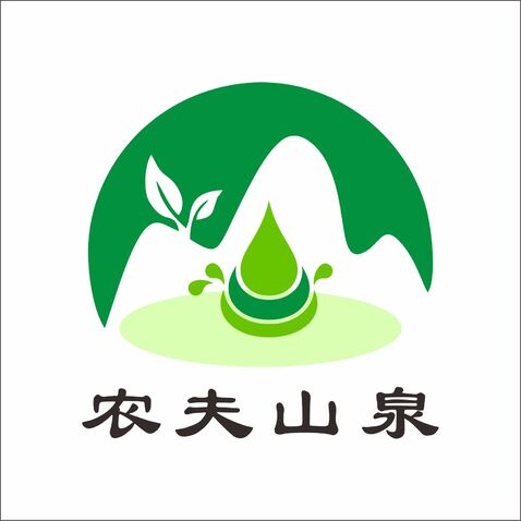 农夫山泉logo设计