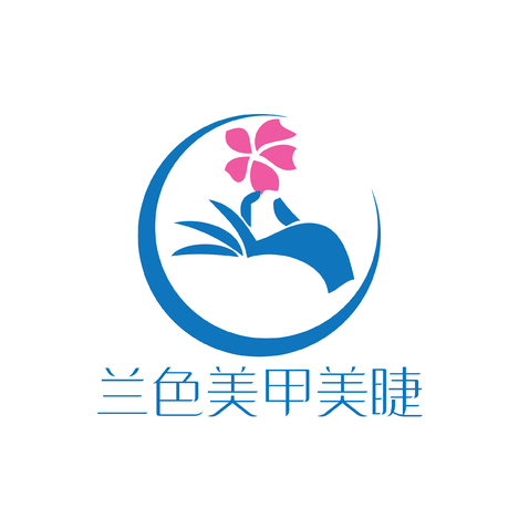 兰色美甲美睫logo设计