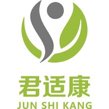 君適健