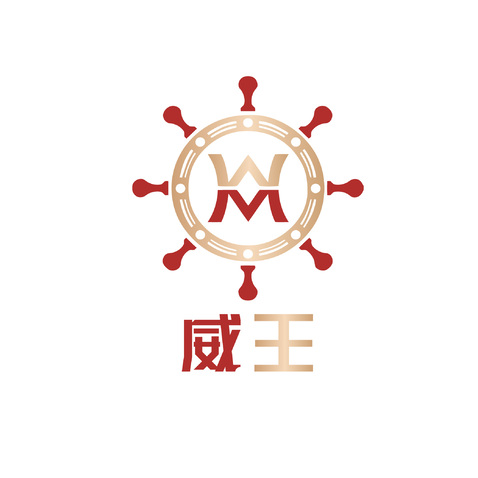 威王logo设计