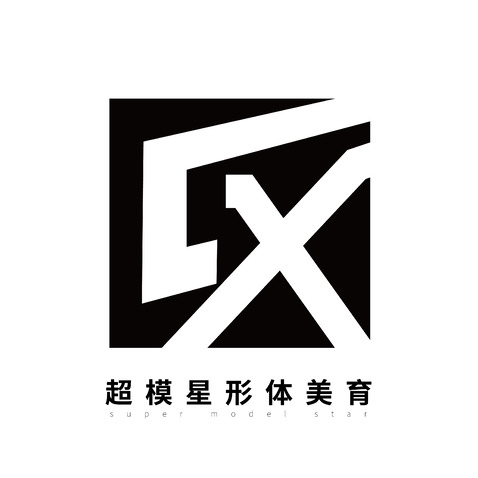 超模星形体美育logo设计