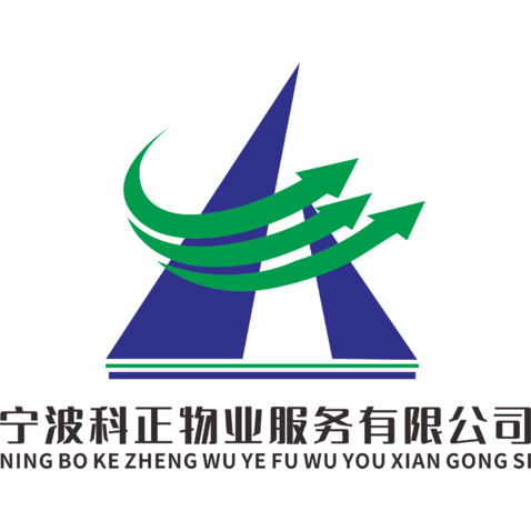 宁波科正物业服务有限公司logo设计