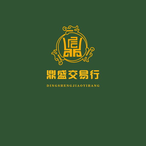 鼎盛交易行logo设计