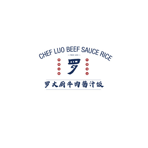 罗大厨牛肉酱汁饭logo设计