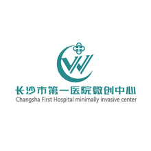 微創中心