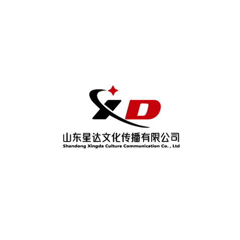 山东星达文化传播有限公司logo设计