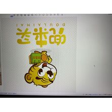 兜來買
