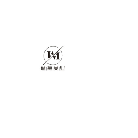 魅力慕美业logo设计