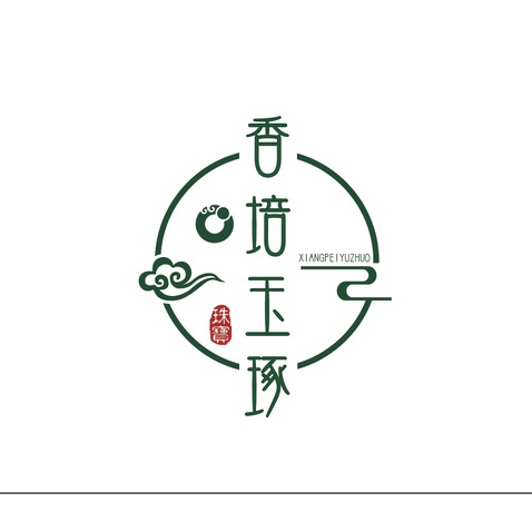 香培玉琢logo设计